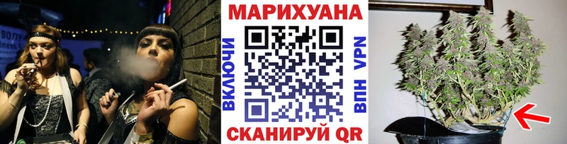 Как найти наркотики Воркута A-PVP  Кокаин  ГАШИШ  МЕФ  АМФ  Бошки Шишки 