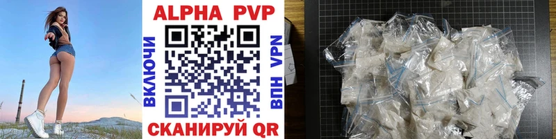 купить наркотик  Воркута  APVP СК КРИС 