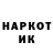 МЕТАДОН VHQ Ingrit Azma