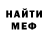 Амфетамин VHQ snrcu
