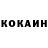Кетамин VHQ Zalina Kenzheva