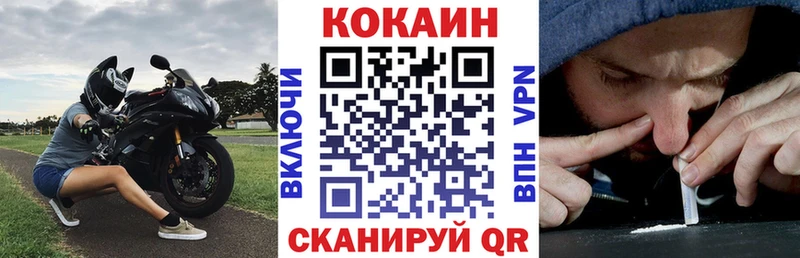 Cocaine 97%  магазин    Воркута 