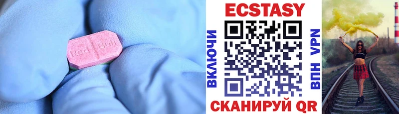 ЭКСТАЗИ TESLA  Воркута 