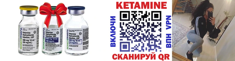 КЕТАМИН VHQ  магазин продажи наркотиков  Воркута 