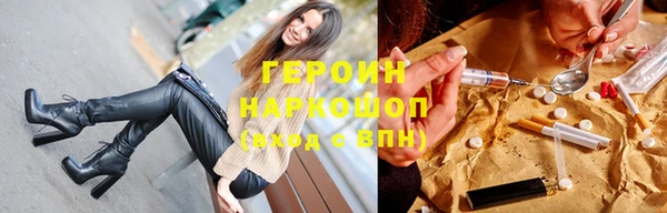 спиды Белокуриха