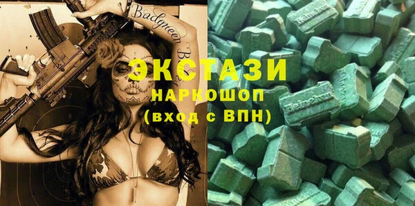 спиды Белокуриха