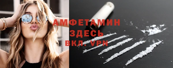 стаф Белоозёрский