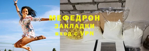стаф Белоозёрский