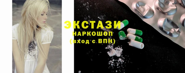 стаф Белоозёрский