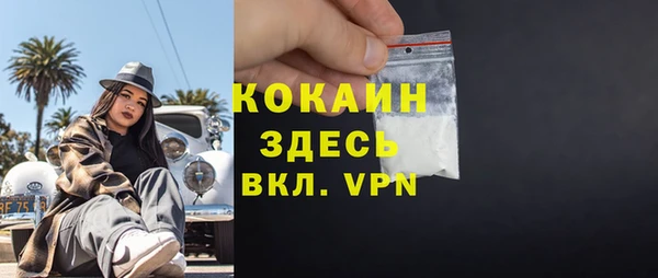 спиды Белокуриха