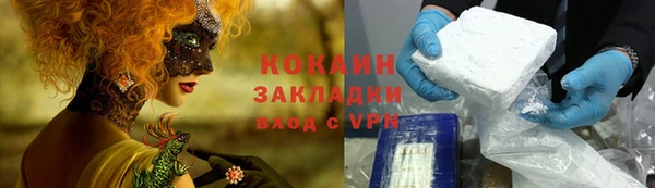 стаф Белоозёрский