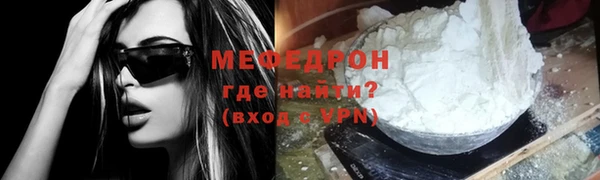 прущие грибы Беломорск