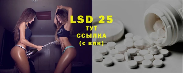 спиды Белокуриха