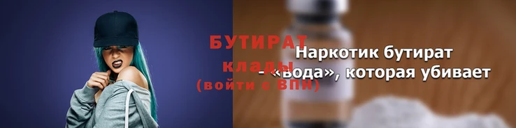 стаф Белоозёрский