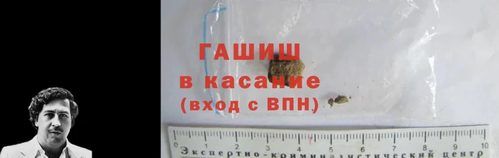 прущие грибы Беломорск