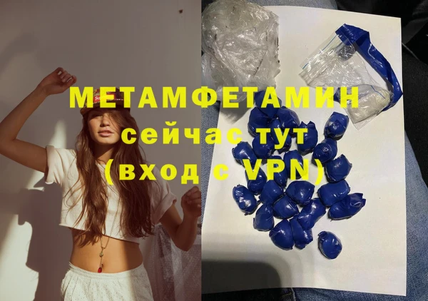 спиды Белокуриха