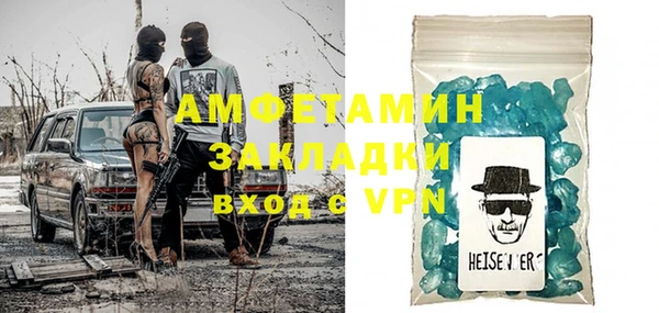 стаф Белоозёрский