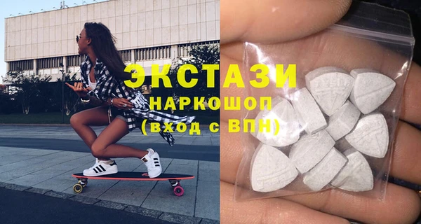стаф Белоозёрский