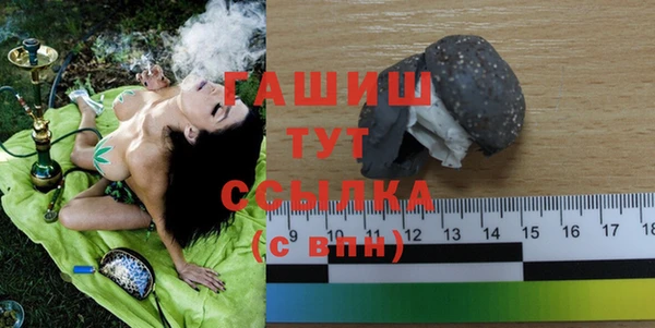 спиды Белокуриха