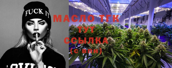 спиды Белокуриха