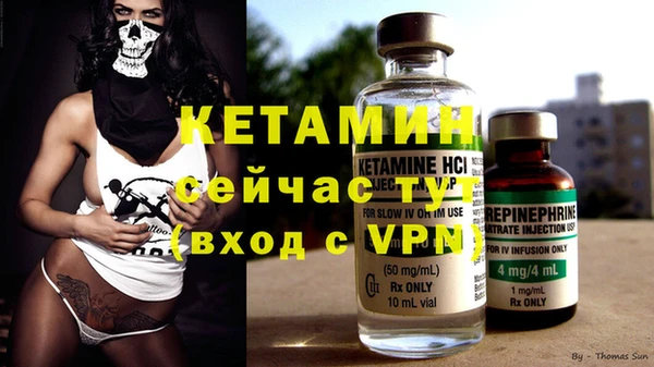 кокаин VHQ Кодинск