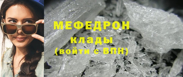 прущие грибы Беломорск