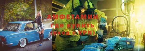 спиды Белокуриха