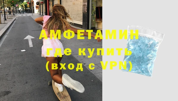 спиды Белокуриха