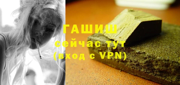 прущие грибы Беломорск