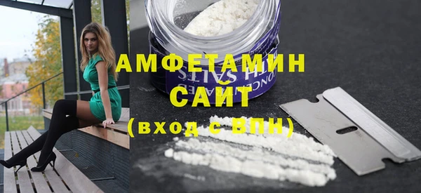 прущие грибы Беломорск