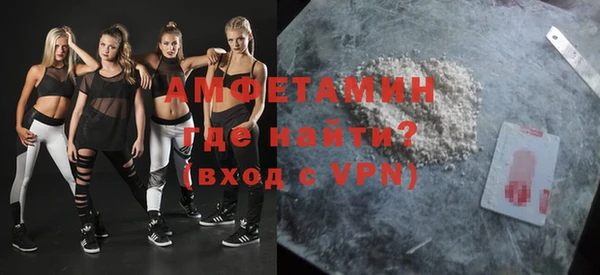 стаф Белоозёрский