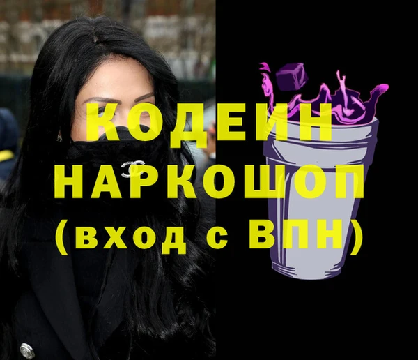 стаф Белоозёрский