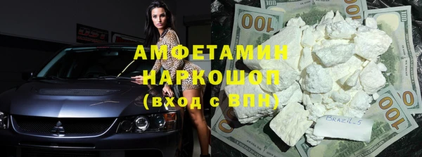 спиды Белокуриха