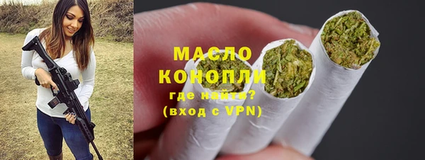 спиды Белокуриха