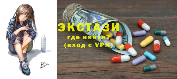 прущие грибы Беломорск