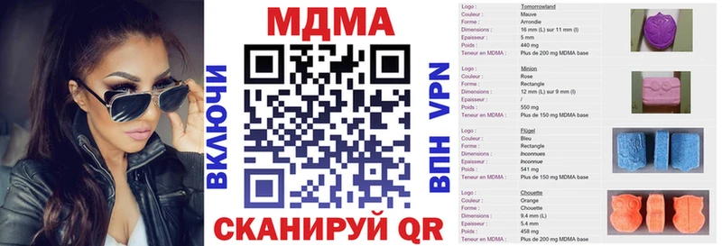 МДМА VHQ купить наркотик Воркута