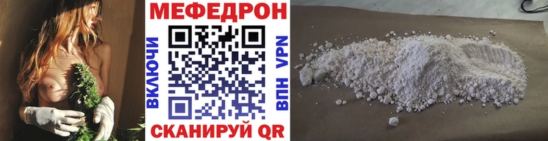 Мефедрон VHQ blacksprut ONION Воркута