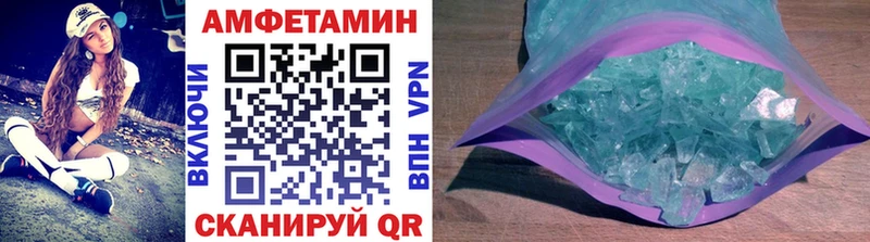 Метамфетамин винт  KRAKEN рабочий сайт  Воркута 