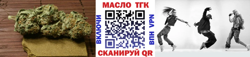 ТГК THC oil  купить закладку  Воркута 