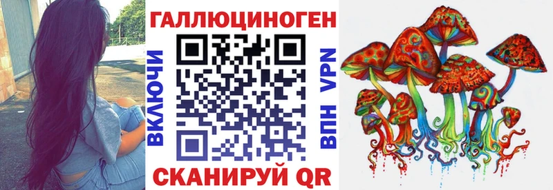 Псилоцибиновые грибы MAGIC MUSHROOMS  закладка  Воркута 